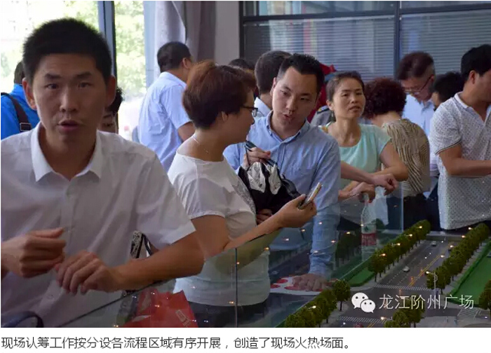 喜報！捷報！一經(jīng)推出即成隴南商業(yè)傳奇！