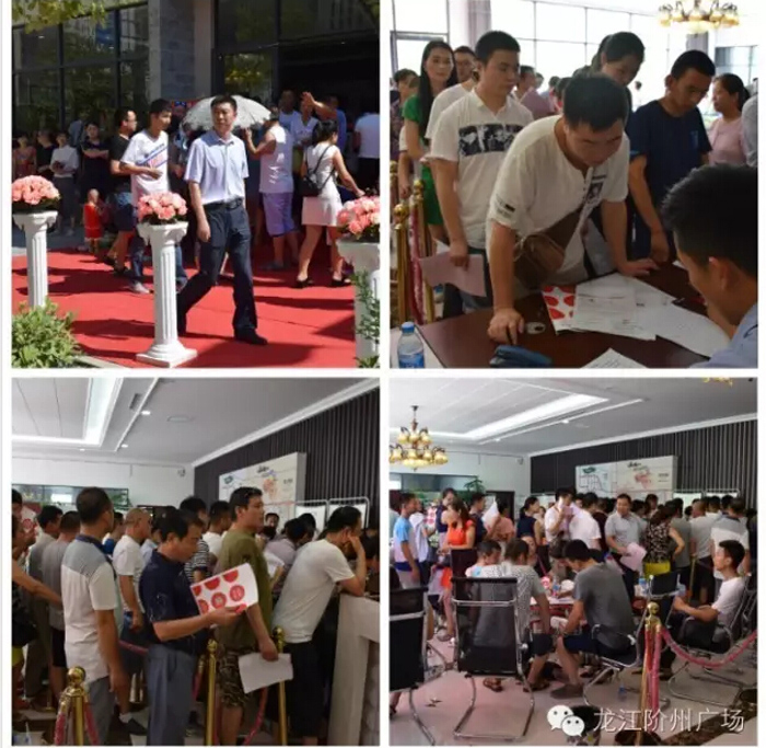 喜報！捷報！一經(jīng)推出即成隴南商業(yè)傳奇！