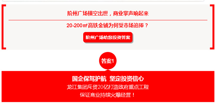 喜報！捷報！一經(jīng)推出即成隴南商業(yè)傳奇！