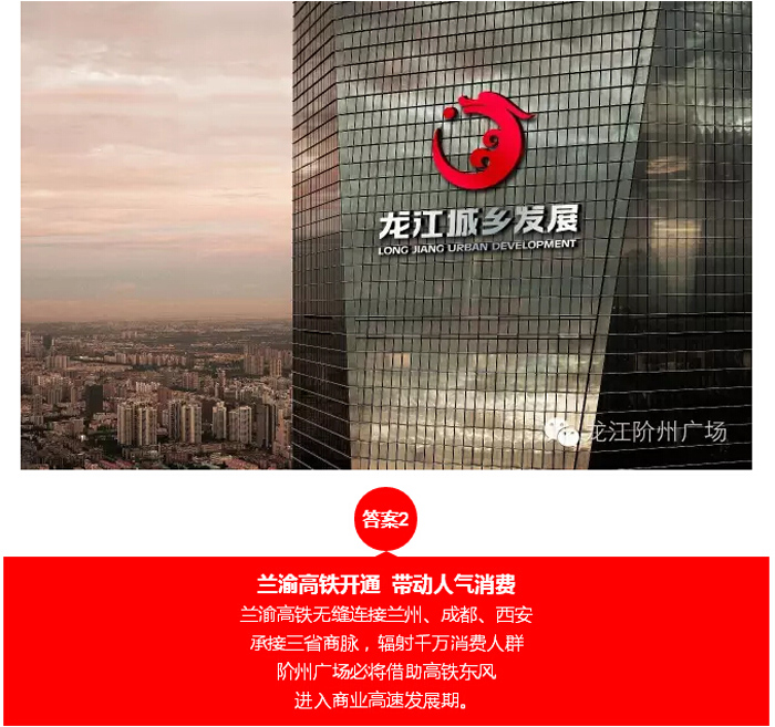 喜報！捷報！一經(jīng)推出即成隴南商業(yè)傳奇！