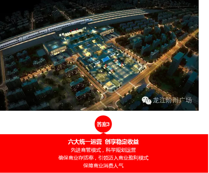 喜報！捷報！一經(jīng)推出即成隴南商業(yè)傳奇！