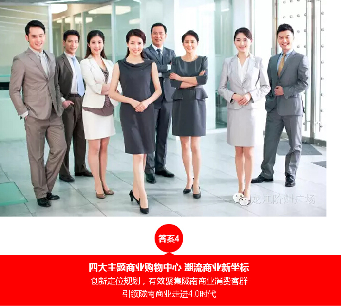 喜報！捷報！一經(jīng)推出即成隴南商業(yè)傳奇！