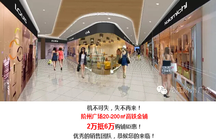 喜報！捷報！一經(jīng)推出即成隴南商業(yè)傳奇！