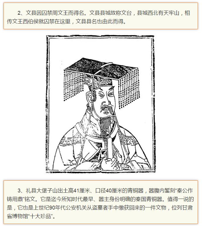 蘭渝鐵路最早由孫中山先生提出？在隴南，你不知道的事兒還有……