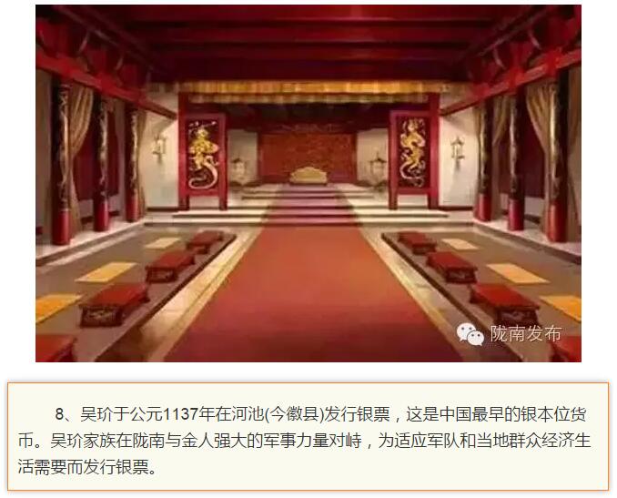 蘭渝鐵路最早由孫中山先生提出？在隴南，你不知道的事兒還有……
