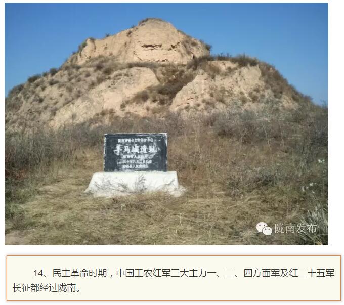 蘭渝鐵路最早由孫中山先生提出？在隴南，你不知道的事兒還有……