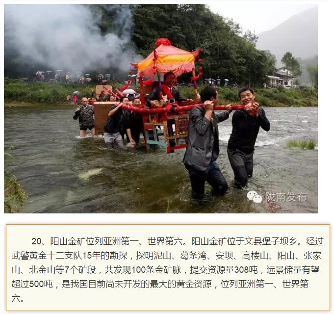 蘭渝鐵路最早由孫中山先生提出？在隴南，你不知道的事兒還有……