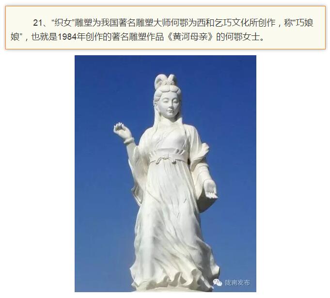 蘭渝鐵路最早由孫中山先生提出？在隴南，你不知道的事兒還有……