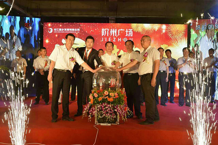 開盤即售罄，隴南高鐵站—階州廣場創(chuàng)隴南商業(yè)傳奇