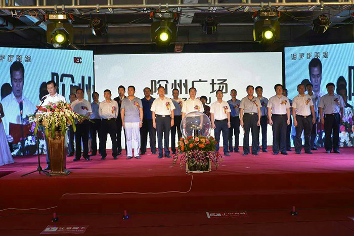 開盤即售罄，隴南高鐵站—階州廣場創(chuàng)隴南商業(yè)傳奇