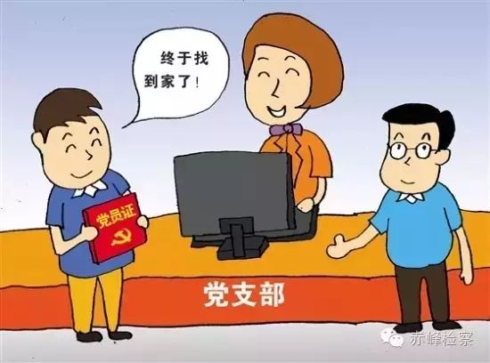 “三會一課“是什么？你想知道的都在這里了！