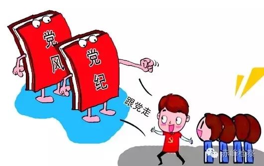 “三會一課“是什么？你想知道的都在這里了！