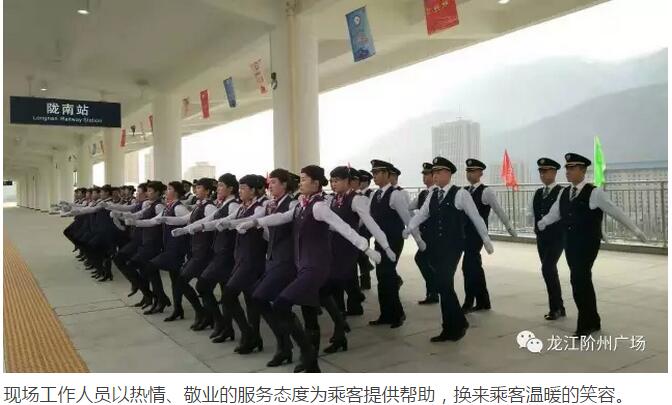 萬人見證！蘭渝鐵路隴南站順利通車！