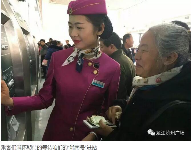 萬人見證！蘭渝鐵路隴南站順利通車！