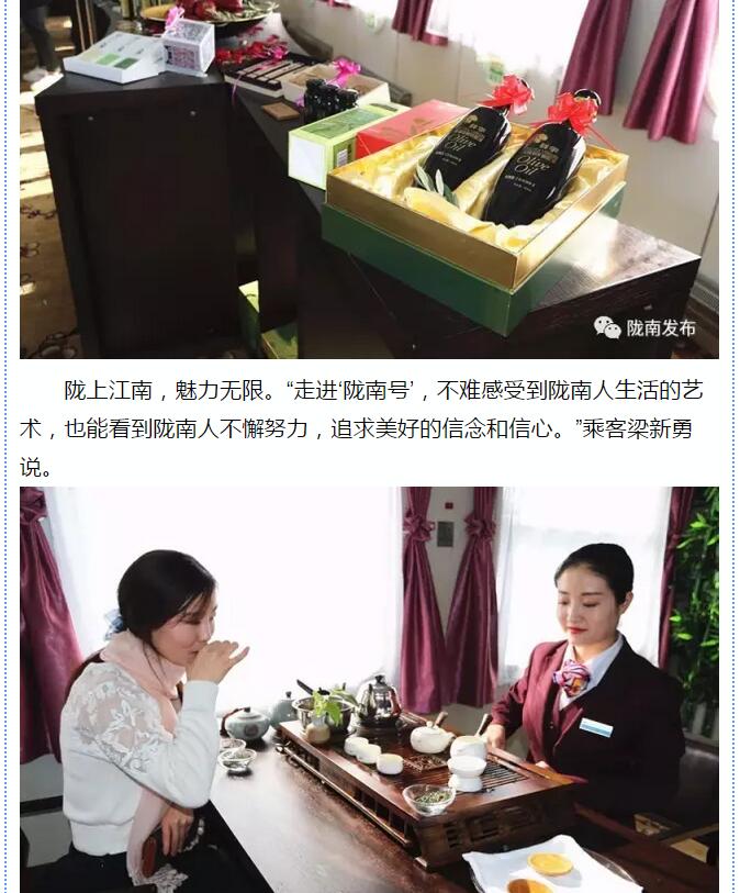 萬人見證！蘭渝鐵路隴南站順利通車！