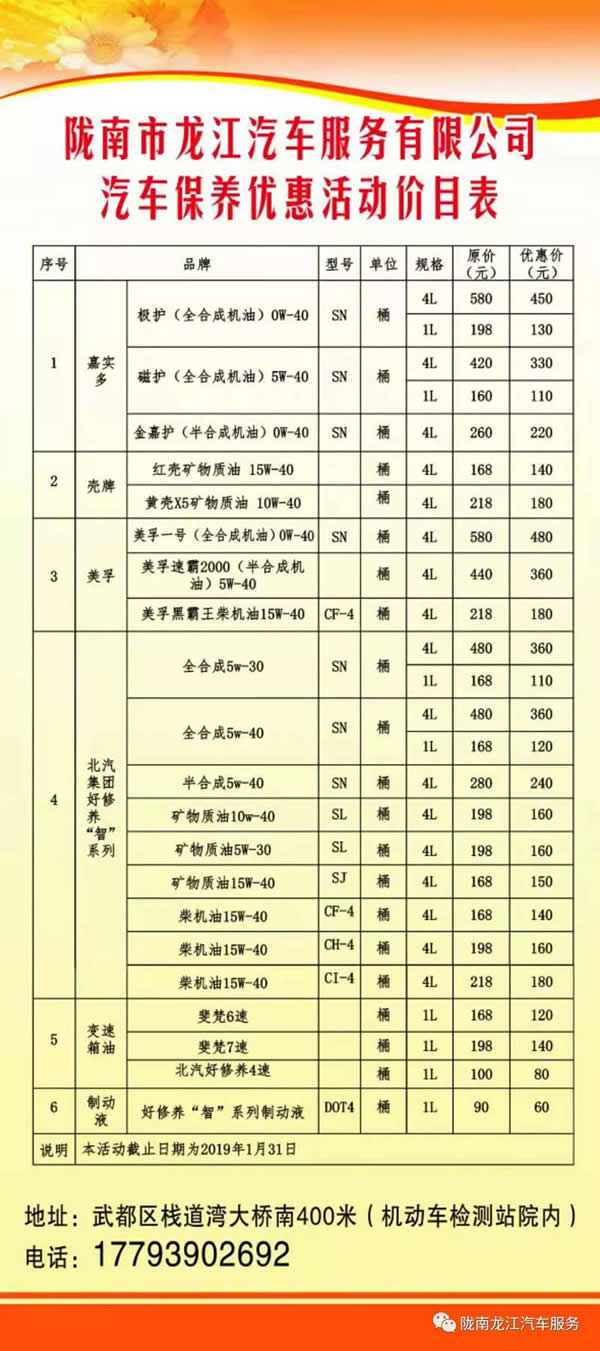 汽車年審、保養(yǎng)｜龍江汽車服務送您福利紅包！