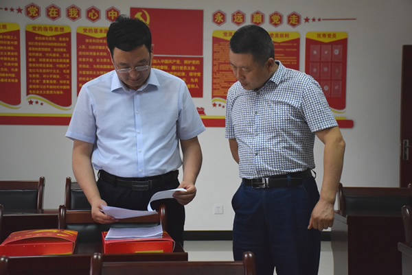 隴南市委常委、組織部部長楊郃調(diào)研指導(dǎo)市龍江城鄉(xiāng)發(fā)展集團公司黨建工作