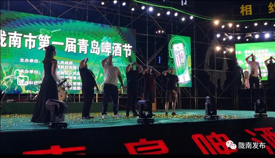 好嗨喲！隴南第一屆青島啤酒節(jié)開(kāi)幕啦，為期8天