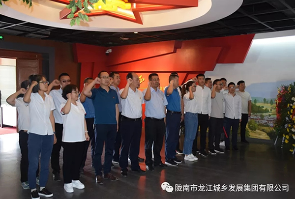 市龍江城鄉(xiāng)發(fā)展集團(tuán)黨委開展“不忘初心、牢記使命”紀(jì)念建黨98周年主題黨日活動