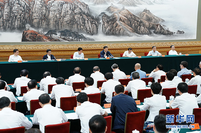 習(xí)近平：鞏固黨和國家機構(gòu)改革成果  推進(jìn)國家治理體系和治理能力現(xiàn)代化