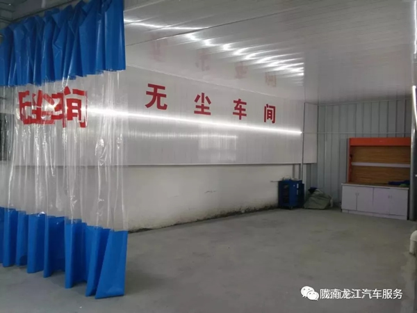 金錘鈑金，銀槍噴漆！龍江汽修值得信賴！