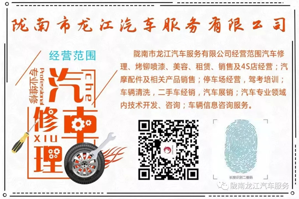 金錘鈑金，銀槍噴漆！龍江汽修值得信賴！