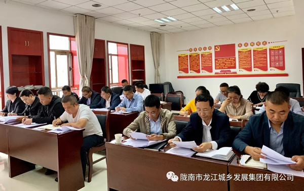 市龍江集團(tuán)召開“不忘初心、牢記使命”主題教育動員部署會議