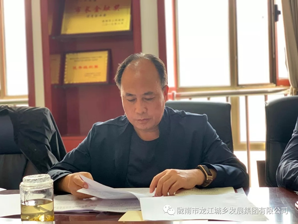 市龍江集團“不忘初心、牢記使命”主題教育讀書班舉行結(jié)班式