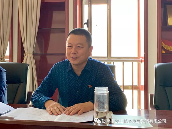 市龍江集團“不忘初心、牢記使命”主題教育讀書班舉行結(jié)班式