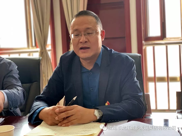 市龍江集團“不忘初心、牢記使命”主題教育讀書班舉行結(jié)班式