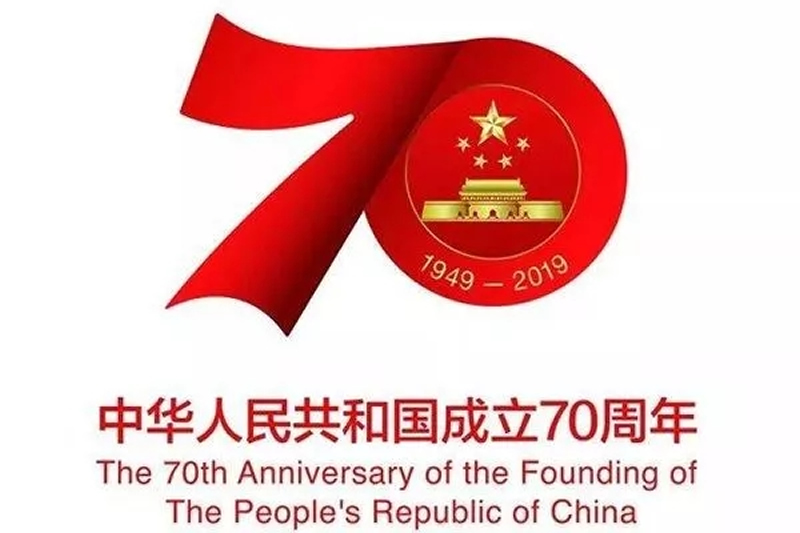 市委“不忘初心、牢記使命”第十三指導(dǎo)組檢查指導(dǎo)集團(tuán)公司主題教育工作