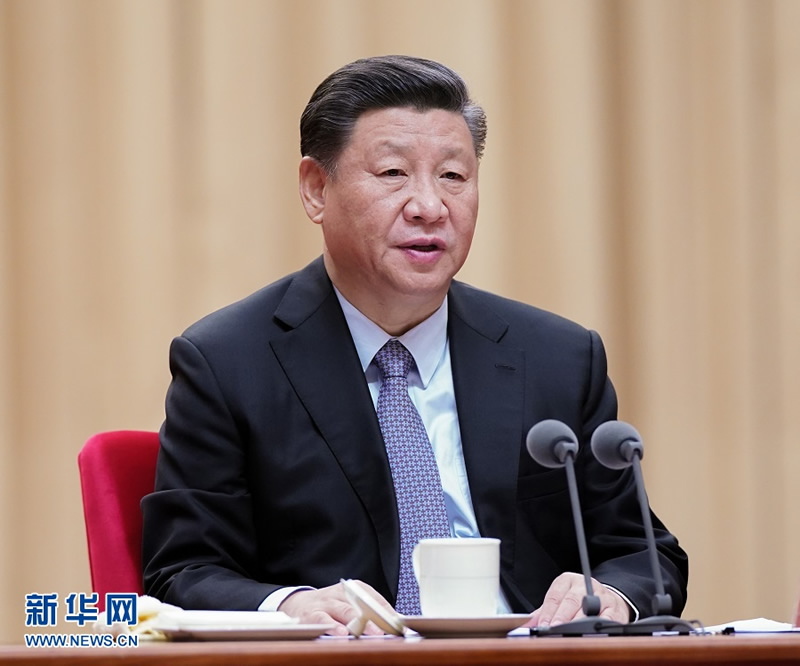 習(xí)近平在“不忘初心、牢記使命”主題教育總結(jié)大會上強(qiáng)調(diào) 以主題教育為新的起點 持續(xù)推動全黨不忘初心牢記使命