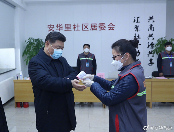 習近平在北京調(diào)研指導新冠肺炎疫情防控工作