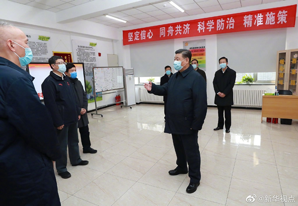 習近平在北京調(diào)研指導新冠肺炎疫情防控工作
